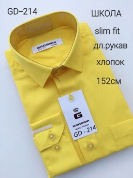 Рубашка