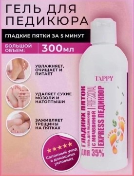 Халат