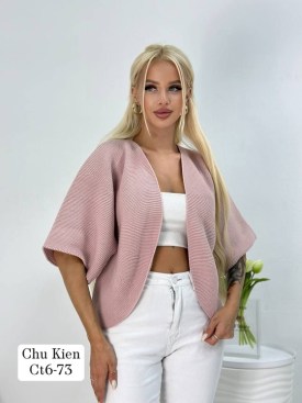 Кардиган