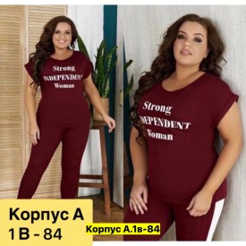 Костюм