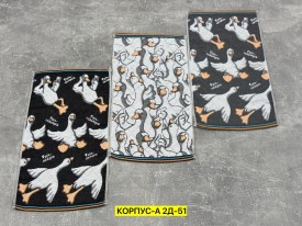 Полотенце