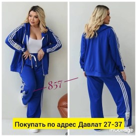 Костюм