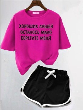 Костюм