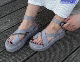 Босоножки
