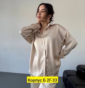 Костюм