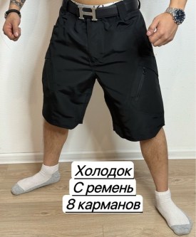 Шорты