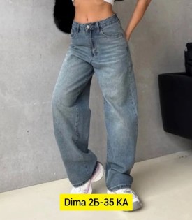 Джинсы