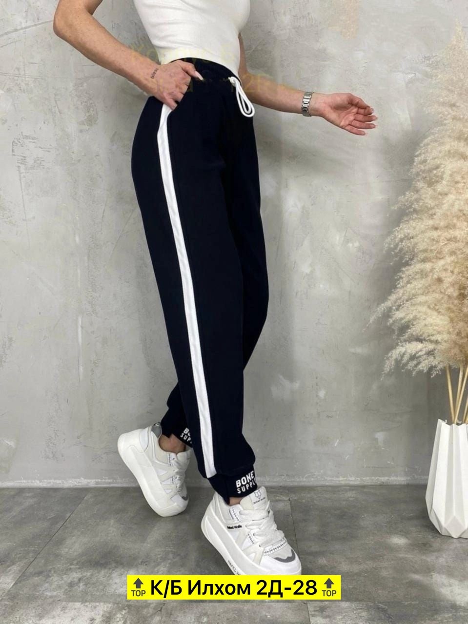 брюки спортивные женские джоггеры штаны baomiks,брюки спортивные,брюки спортивные женская,брюки спортивные женские джоггеры штаны,спортивные штаны