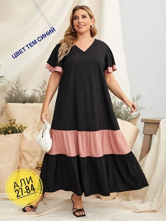 женские платья больших размеров,платье стиль,женское свободное платье,платье для полных,платье большие размеры