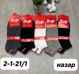 Носки