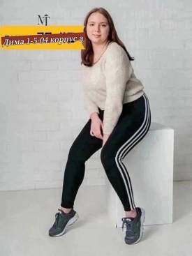 Лосины