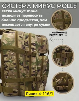 Сумка