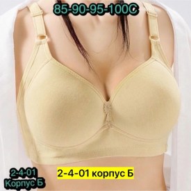 Нижнее белье