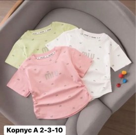 Футболка