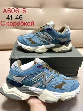 Кроссовки