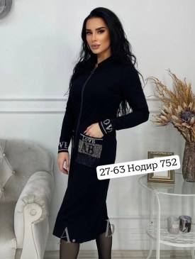 Кардиган