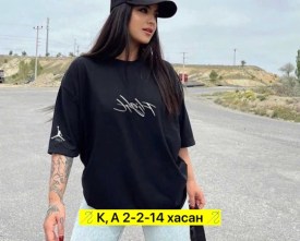 Футболка