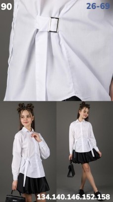 Рубашка