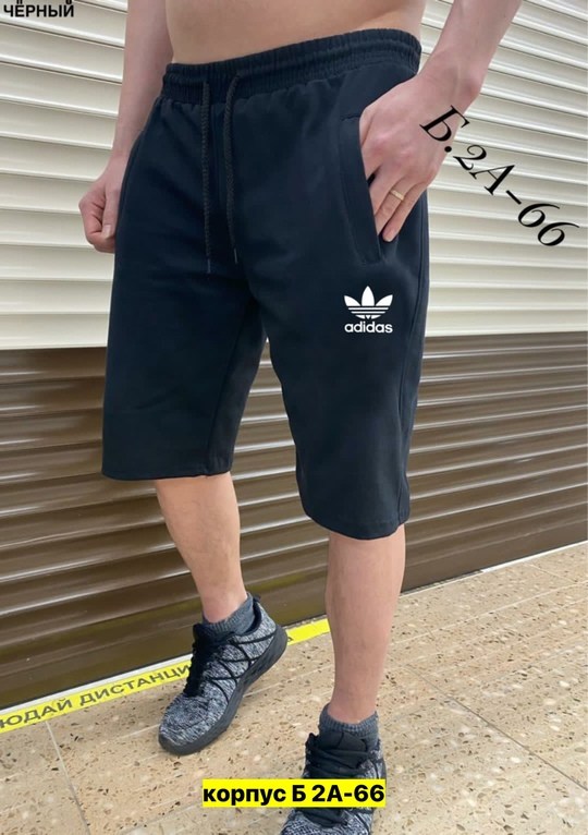 шорты хб мужские,шорты мужские,шорты для мужчин,спортивные мужские шорты,шорты мужские nike