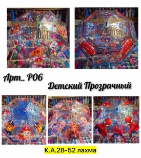 Одежда