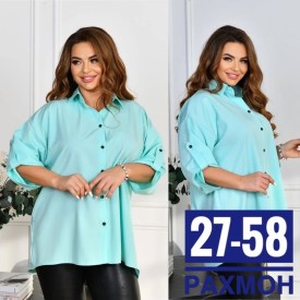 Рубашка