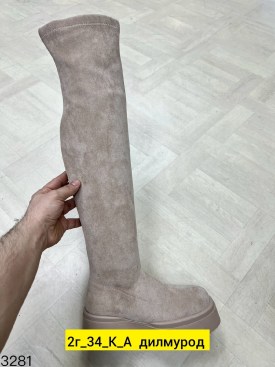 Сапоги