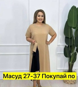 Костюм