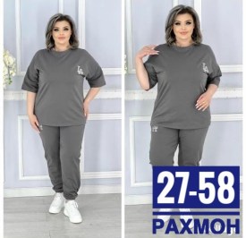 Костюм