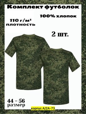 Футболка