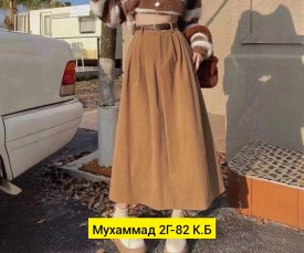 Юбка