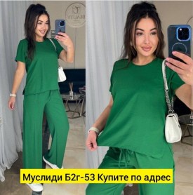 Костюм