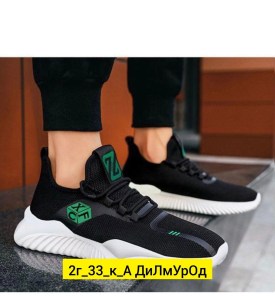Кроссовки