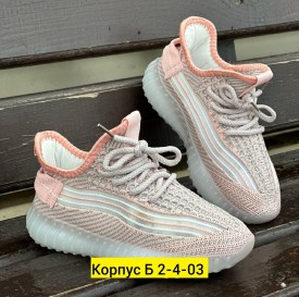Кеды
