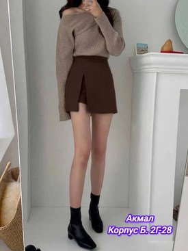 Шорты