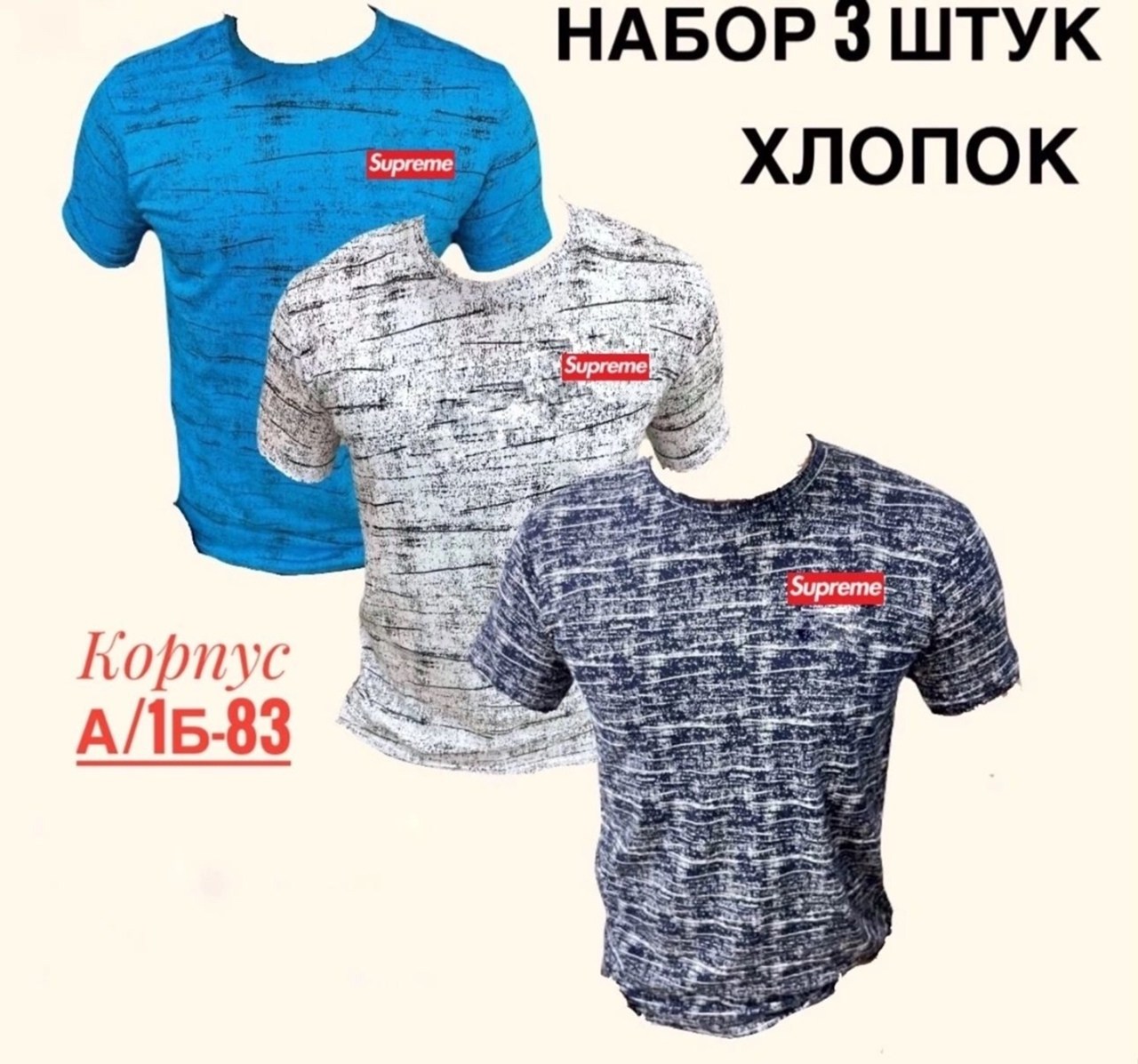 футболка мужская из хлопка,футболка мужская хлопок футболки мужские,футболки мужские брендовые,футболка мужская,футболки мужские фирма богатырь