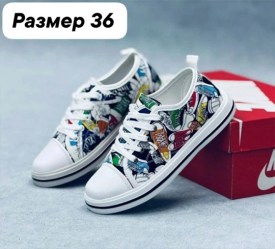 Кеды