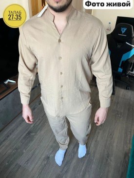 Костюм