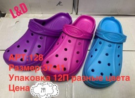 Сланцы