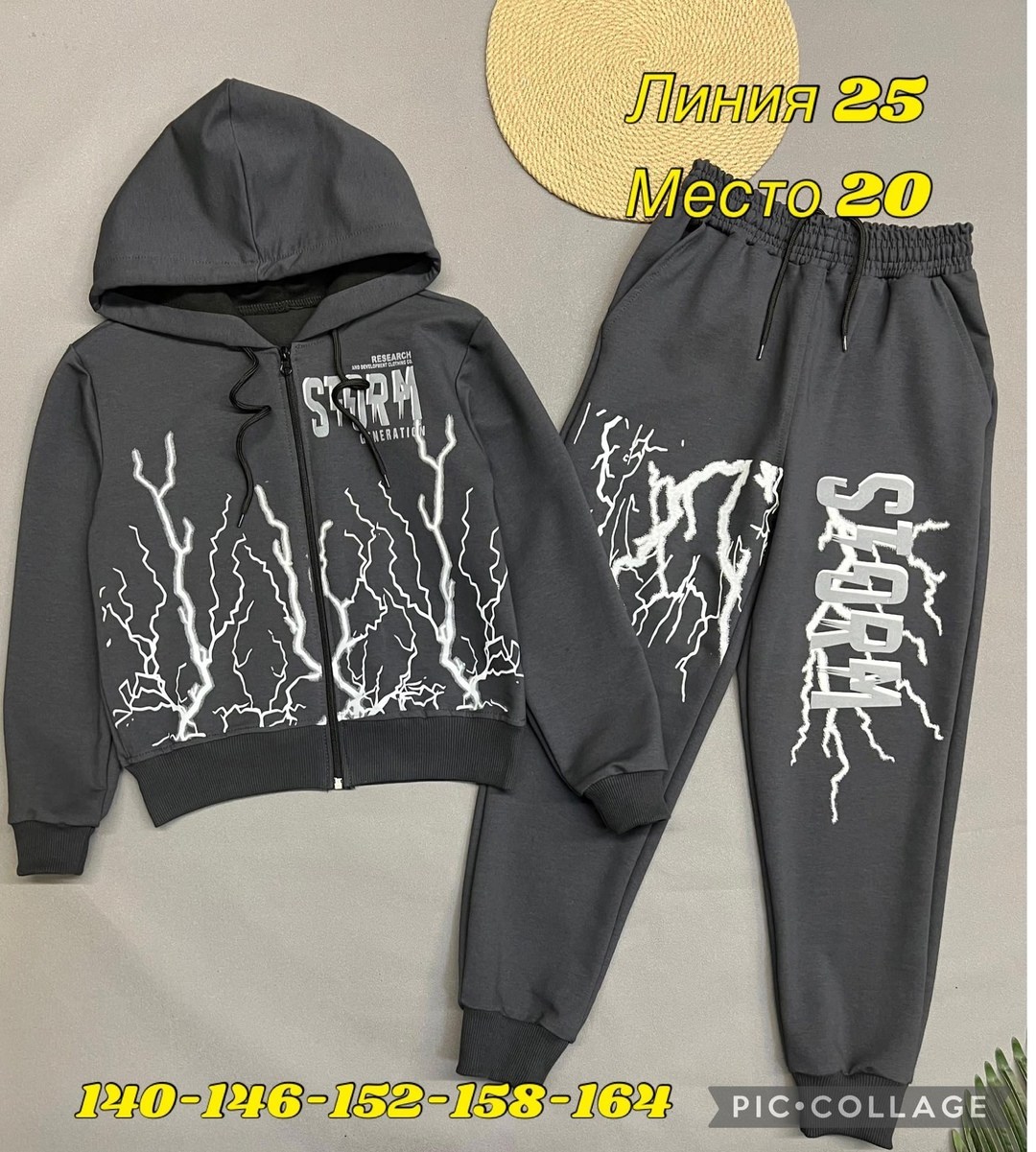 костюм спортивный для мальчика,костюм спортивный,костюм подростковый,спортивный костюм детский,костюм комплекты