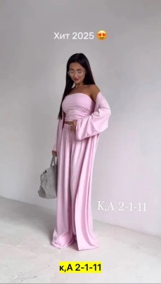 Костюм