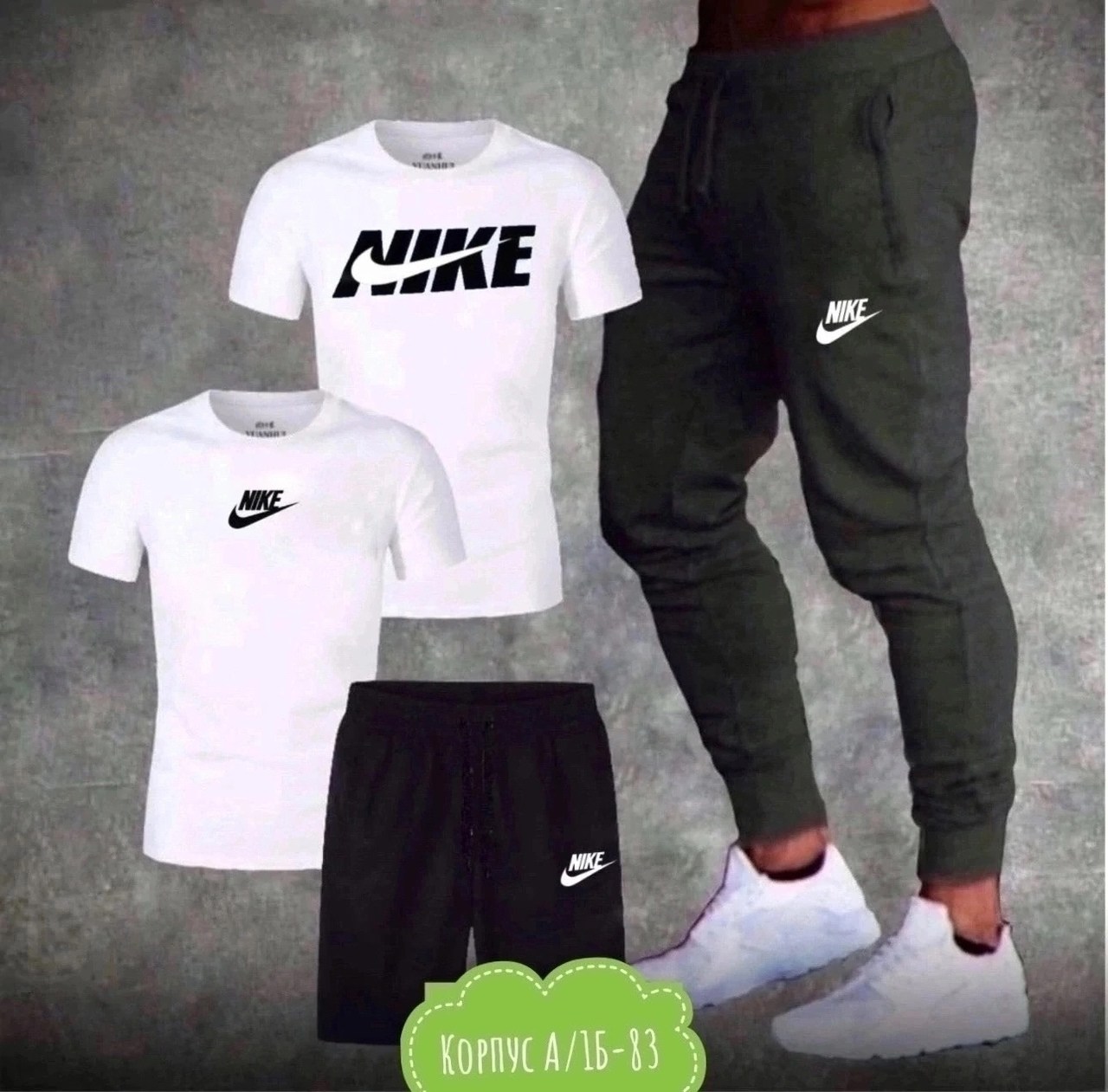 костюм спортивный мужской,мужская спортивная одежда,костюм повседневный спортивный,костюм подростка найк 158,спортивные костюмы