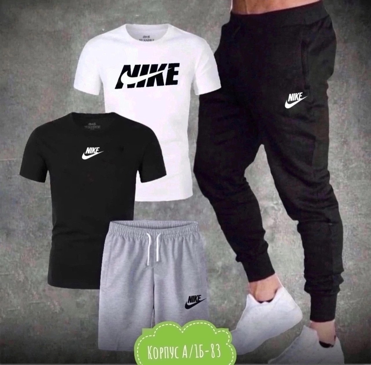 костюм спортивный мужской,мужская спортивная одежда,костюм повседневный спортивный,костюм подростка найк 158,спортивные костюмы