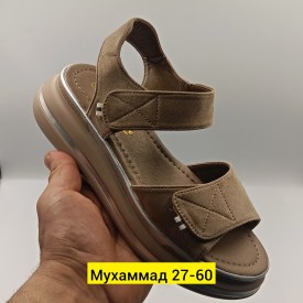 Босоножки