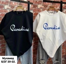 Футболка
