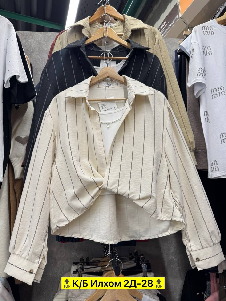 рубашка женская,рубашка в полоску оверсайз,рубашка оверсайз удлиненная в полоску базовая,оверсайз рубашка,женская рубашка оверсайз