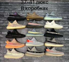 Кроссовки