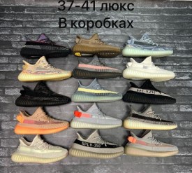 Кроссовки