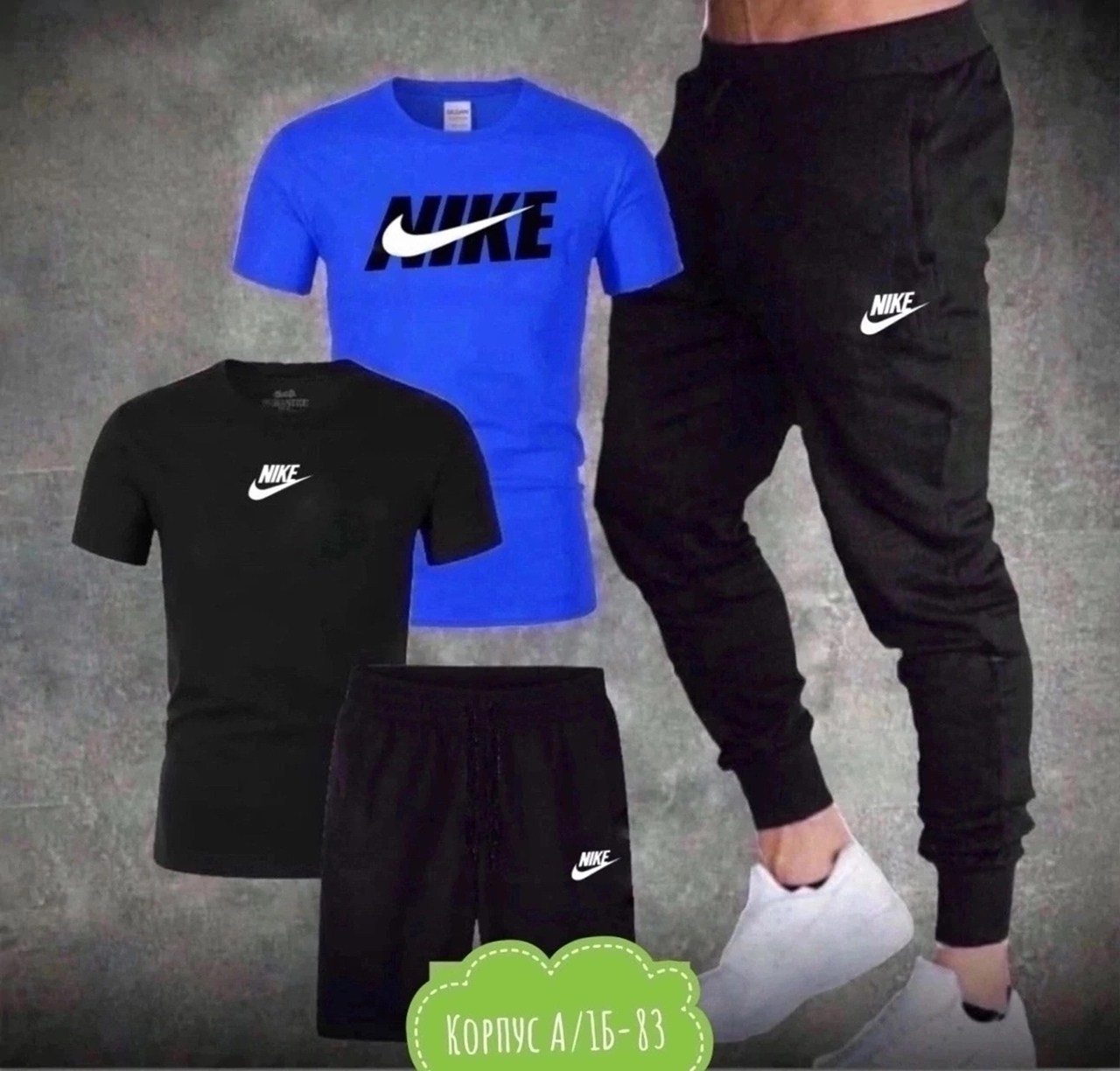 костюм спортивный мужской,мужская спортивная одежда,костюм повседневный спортивный,костюм подростка найк 158,спортивные костюмы