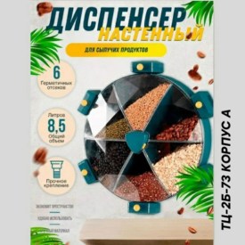 Одежда