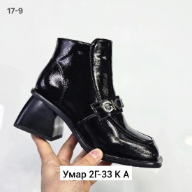 Ботинки